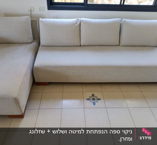 ספה בהירה על רצפת אריחים עם עיטור
